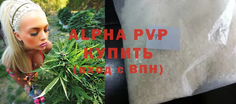 Alpha-PVP СК КРИС  гидра ССЫЛКА  Кемь  наркота 