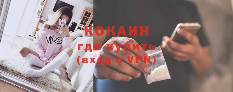 Cocaine Перу  закладки  Кемь 